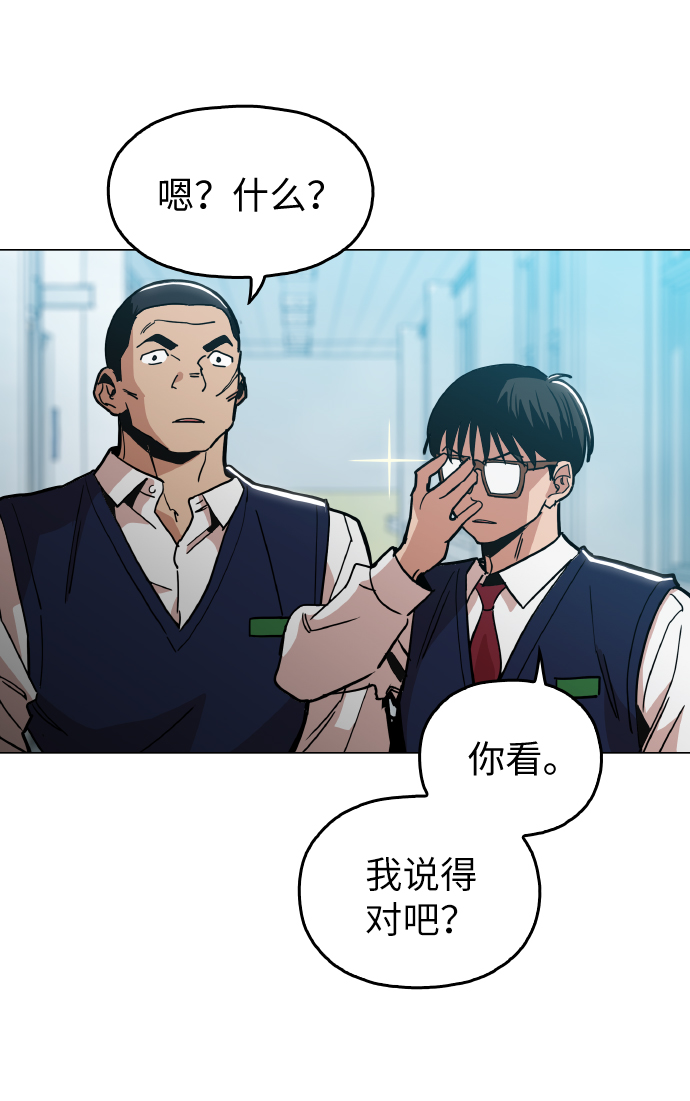 [第19话] 陈镇泰单独留下36