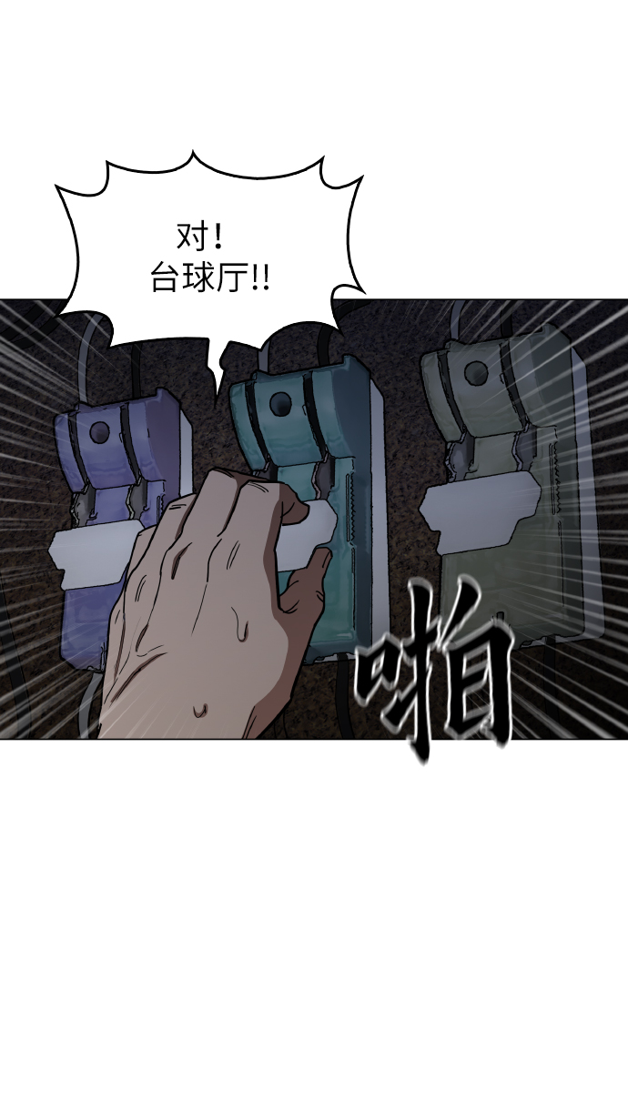[第19话] 陈镇泰单独留下4