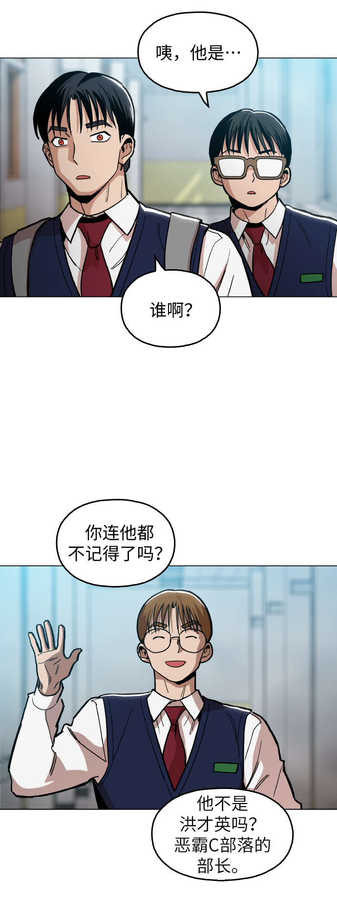 [第19话] 陈镇泰单独留下42