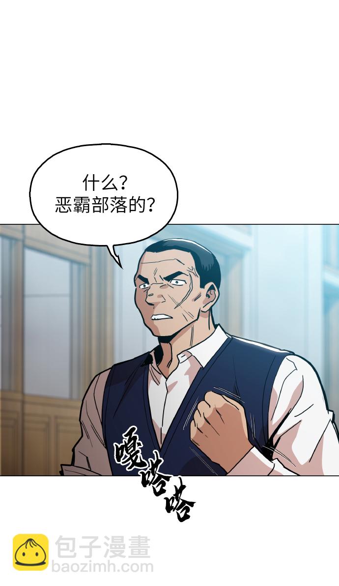 [第19话] 陈镇泰单独留下43