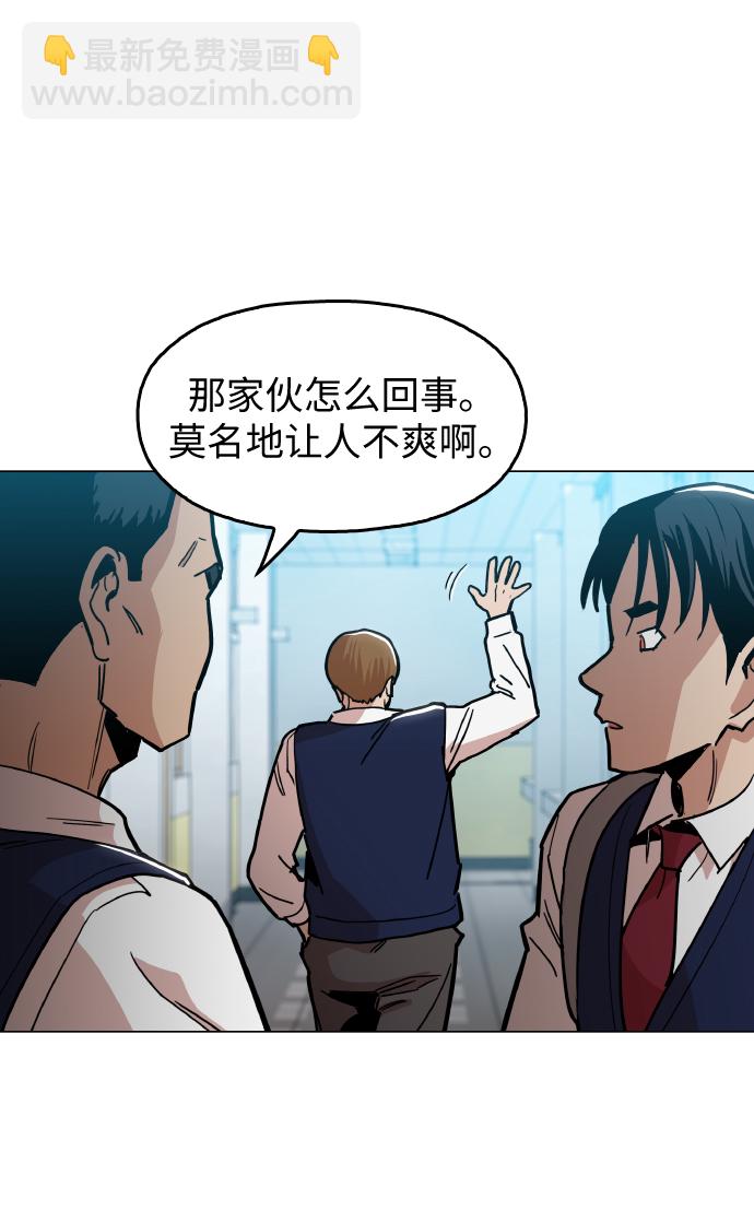 [第19话] 陈镇泰单独留下47