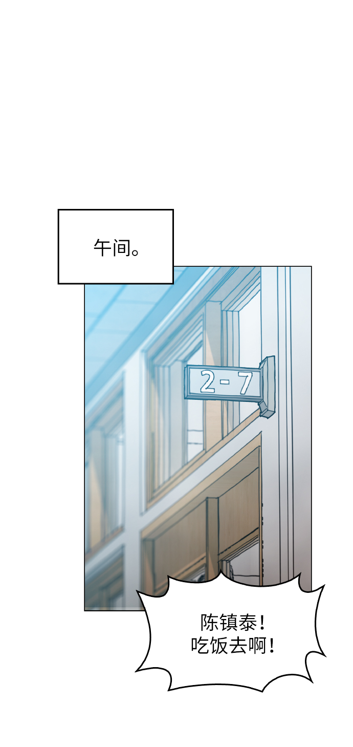 [第19话] 陈镇泰单独留下49