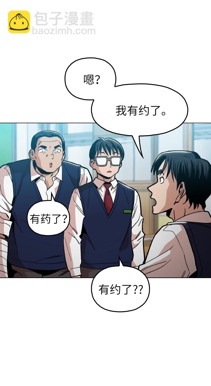 [第19话] 陈镇泰单独留下54