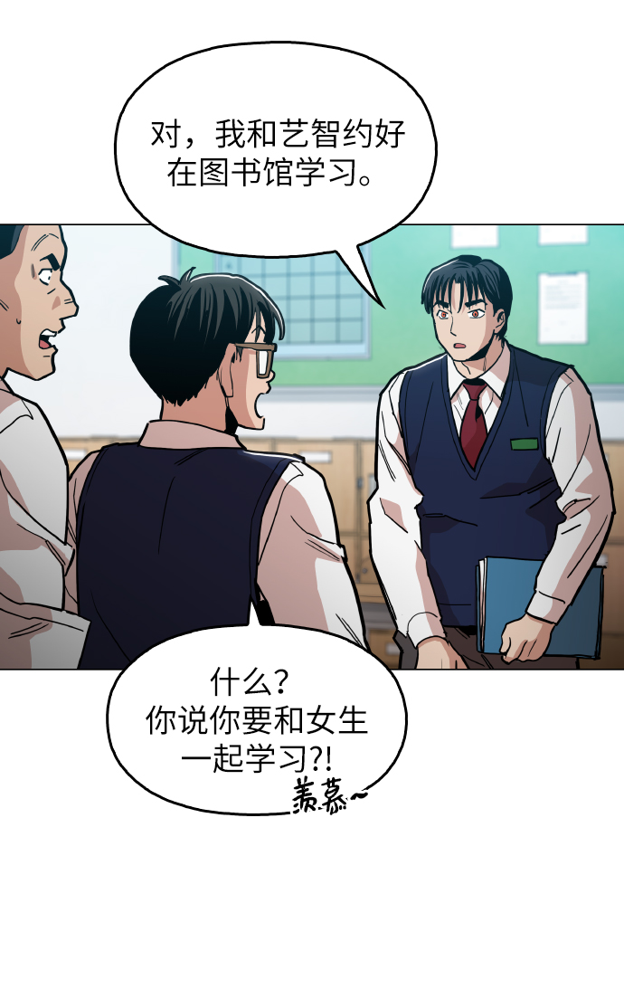 [第19话] 陈镇泰单独留下55