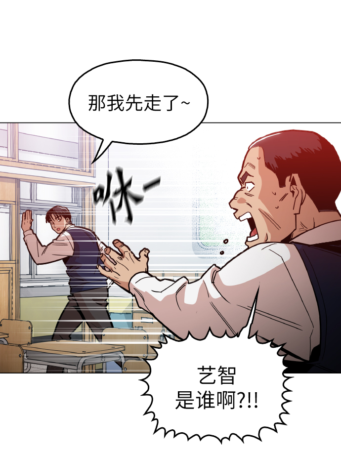 [第19话] 陈镇泰单独留下56
