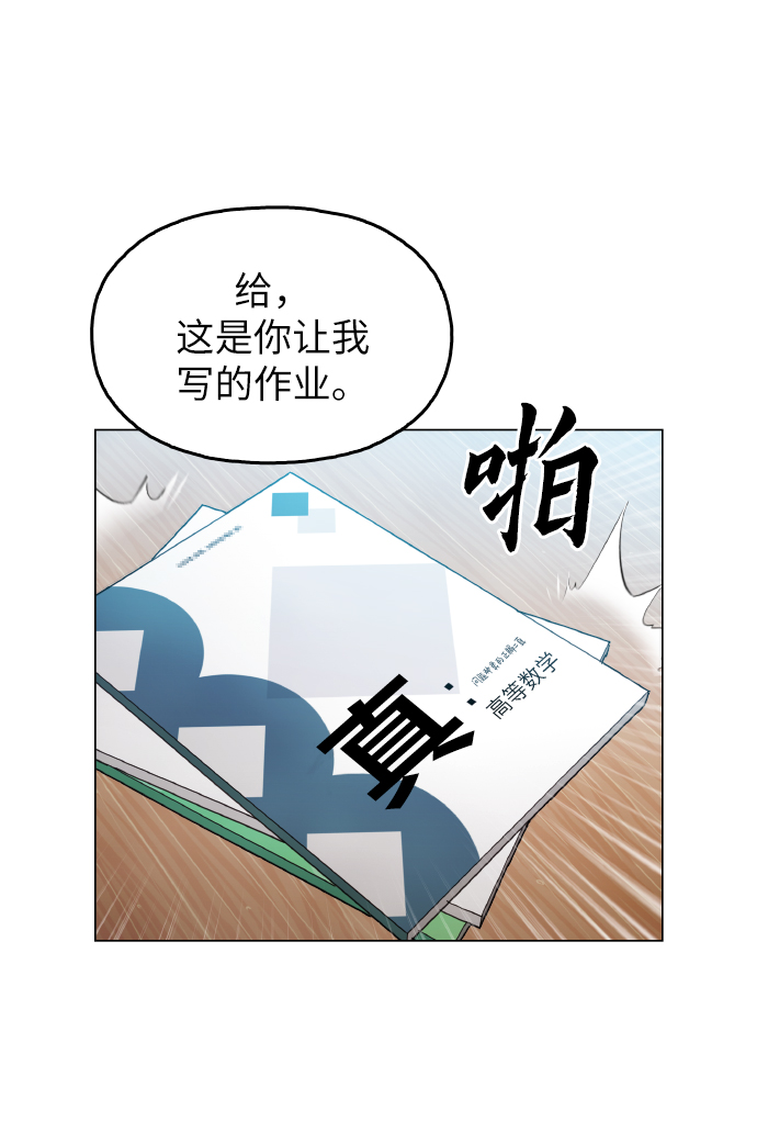 [第19话] 陈镇泰单独留下60