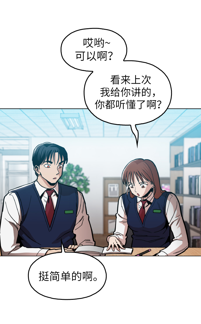 [第19话] 陈镇泰单独留下61