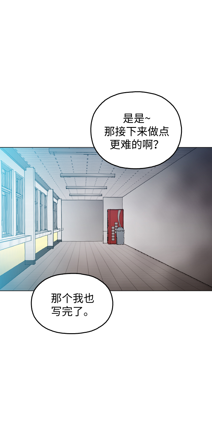 [第19话] 陈镇泰单独留下63