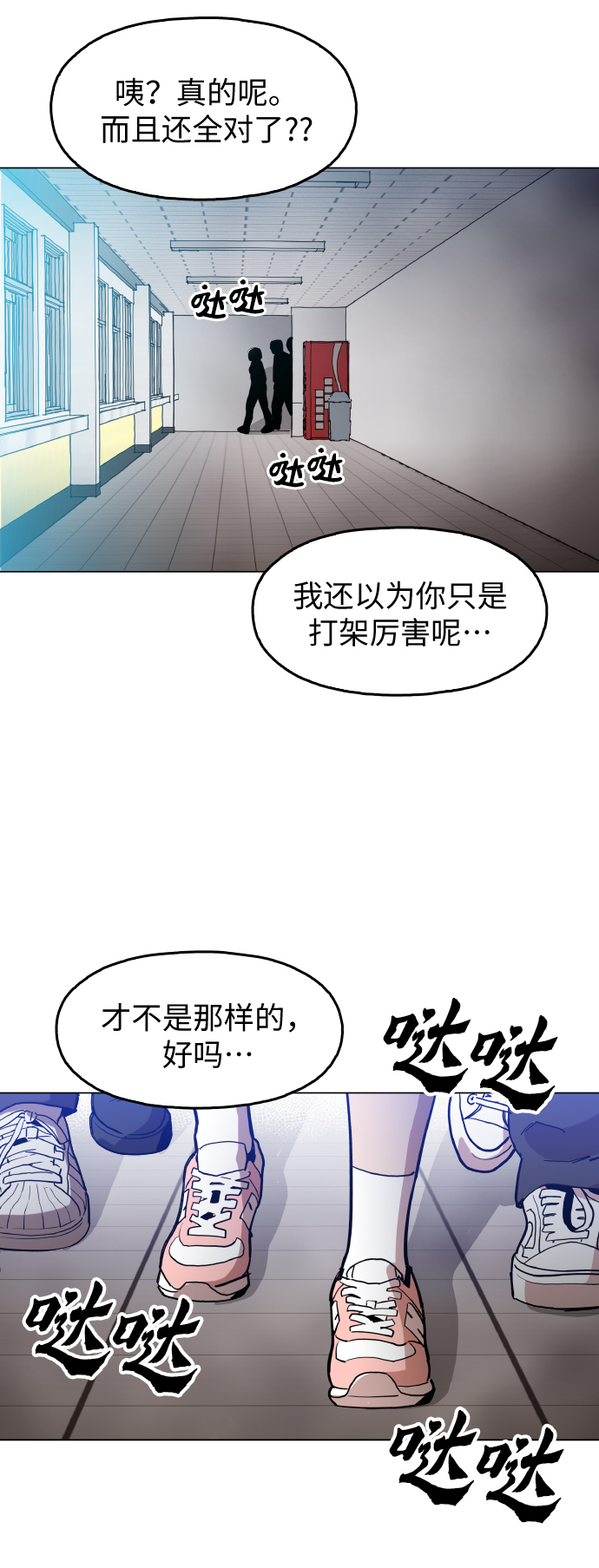 [第19话] 陈镇泰单独留下64