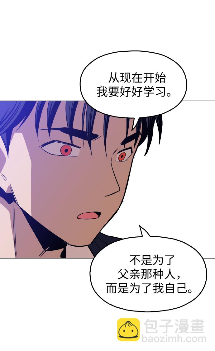 [第19话] 陈镇泰单独留下66