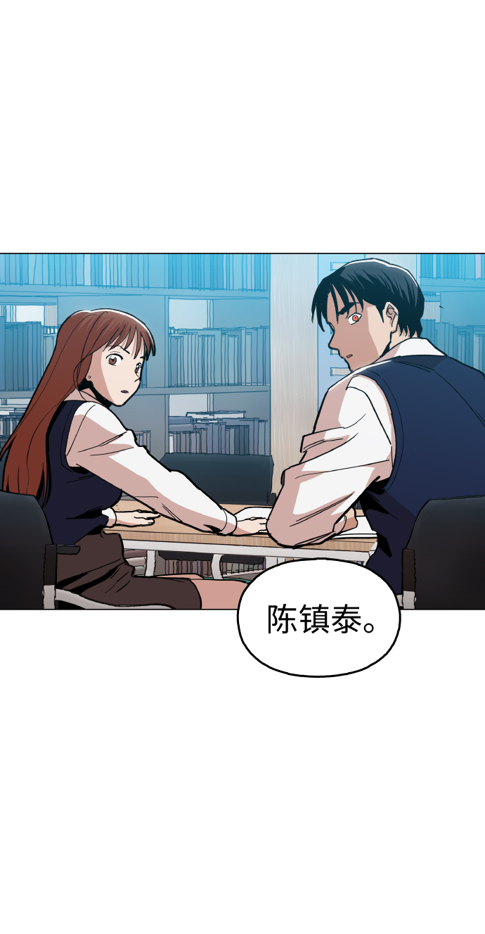 [第19话] 陈镇泰单独留下68