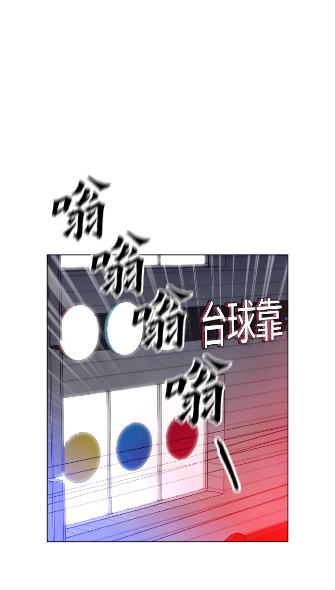 [第19话] 陈镇泰单独留下8