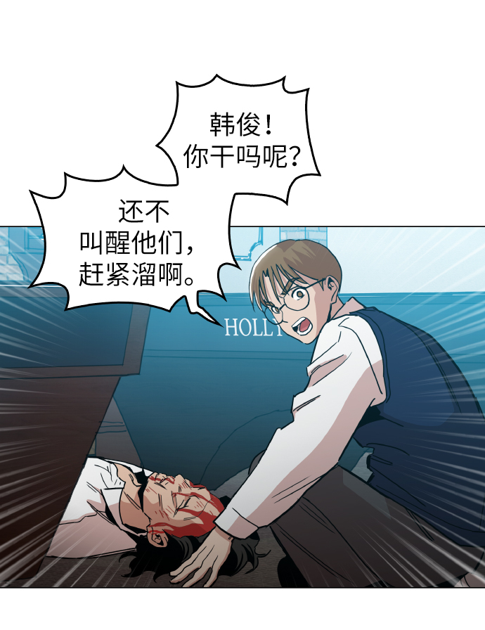 [第19话] 陈镇泰单独留下9
