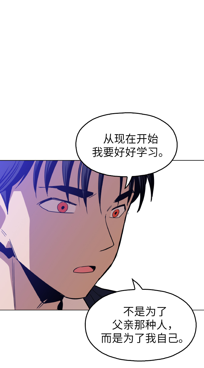 [第20话] 我没在征求你的意见1