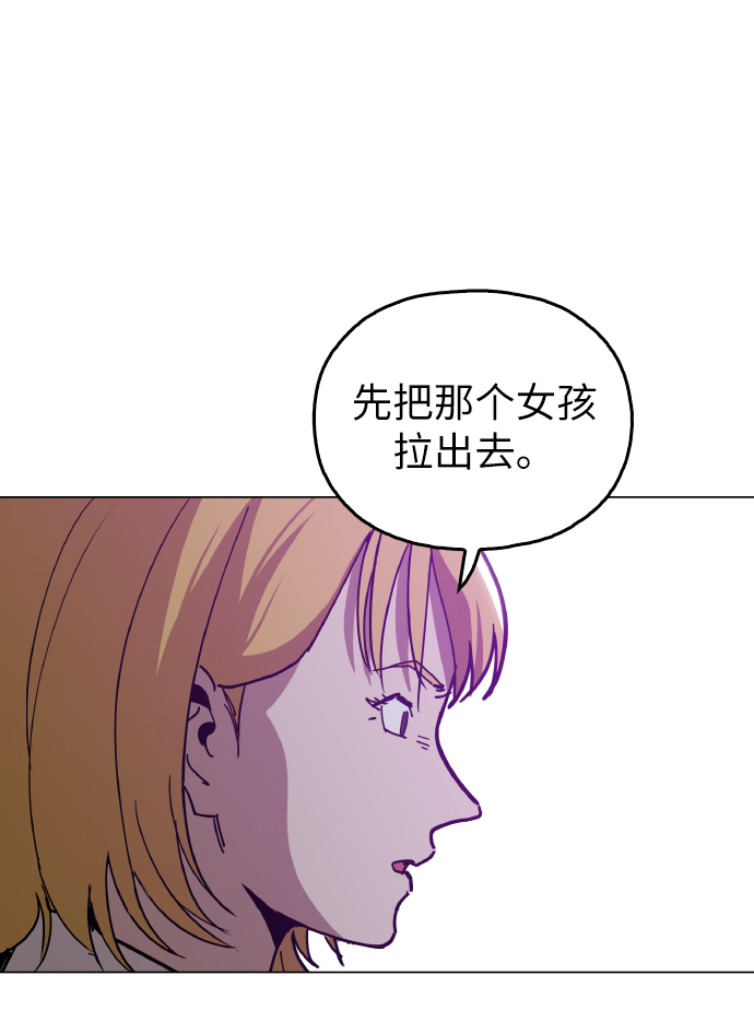 [第20话] 我没在征求你的意见10