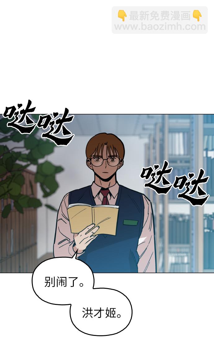 [第20话] 我没在征求你的意见15