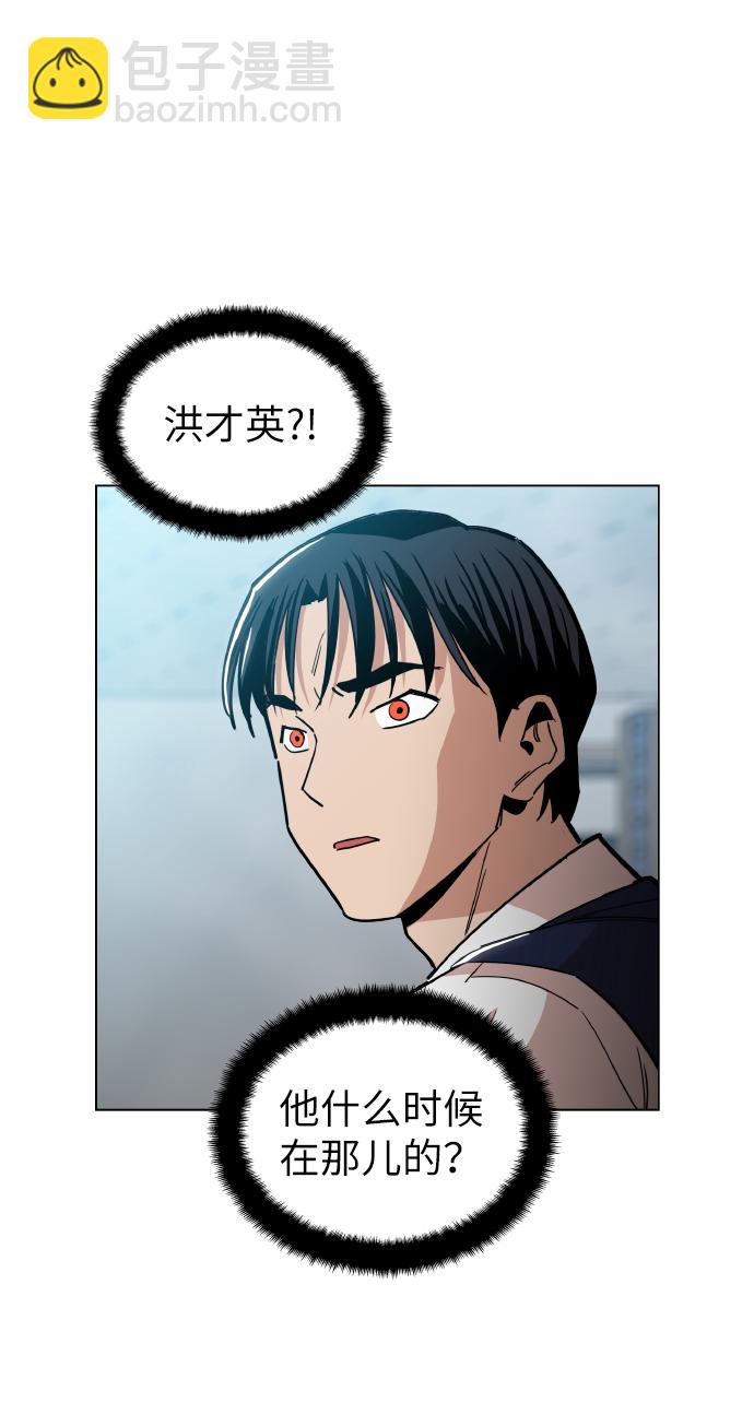 [第20话] 我没在征求你的意见16