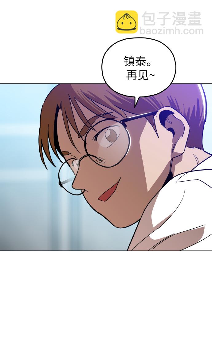 [第20话] 我没在征求你的意见19