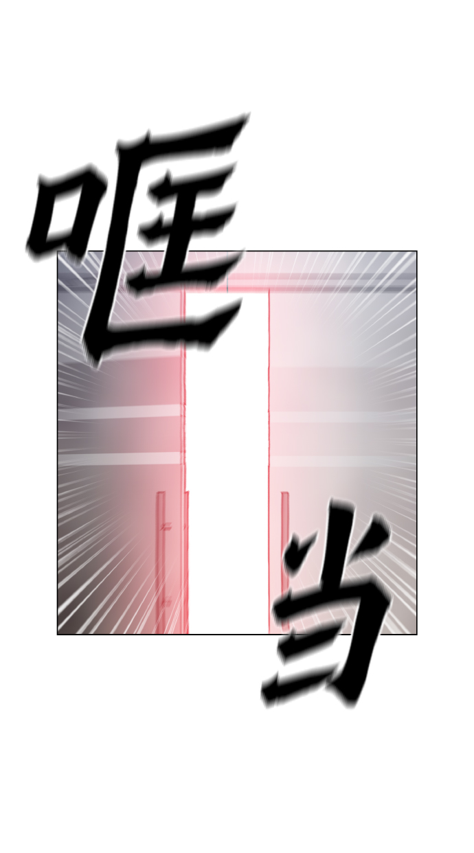 [第20话] 我没在征求你的意见2