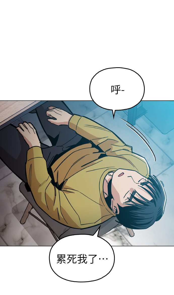 [第20话] 我没在征求你的意见26