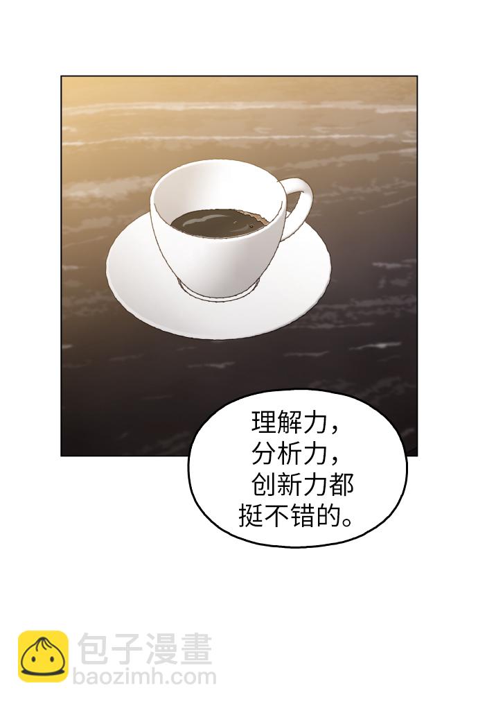 [第20话] 我没在征求你的意见28