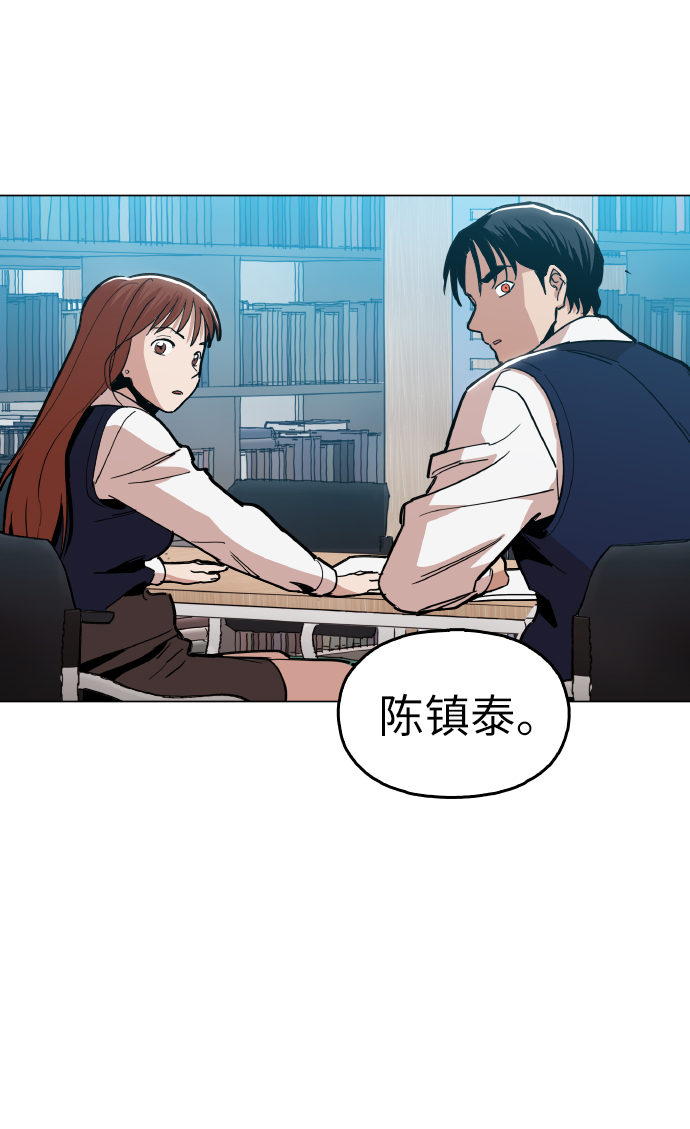 [第20话] 我没在征求你的意见3