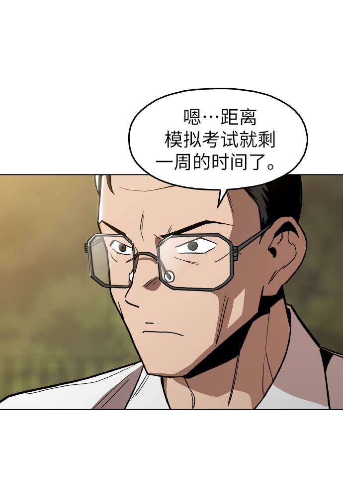 [第20话] 我没在征求你的意见31