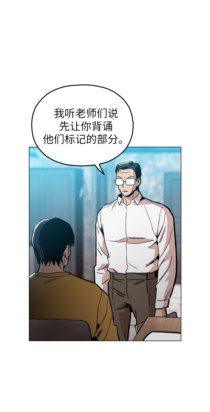 [第20话] 我没在征求你的意见34