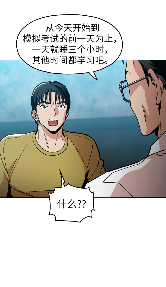 [第20话] 我没在征求你的意见35