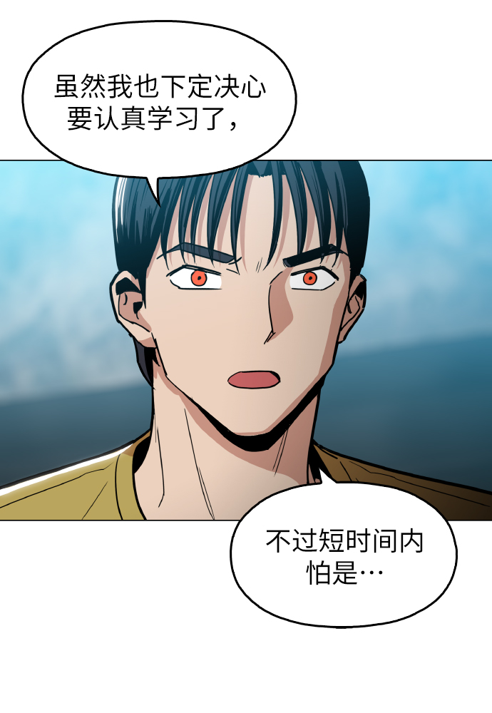 [第20话] 我没在征求你的意见36