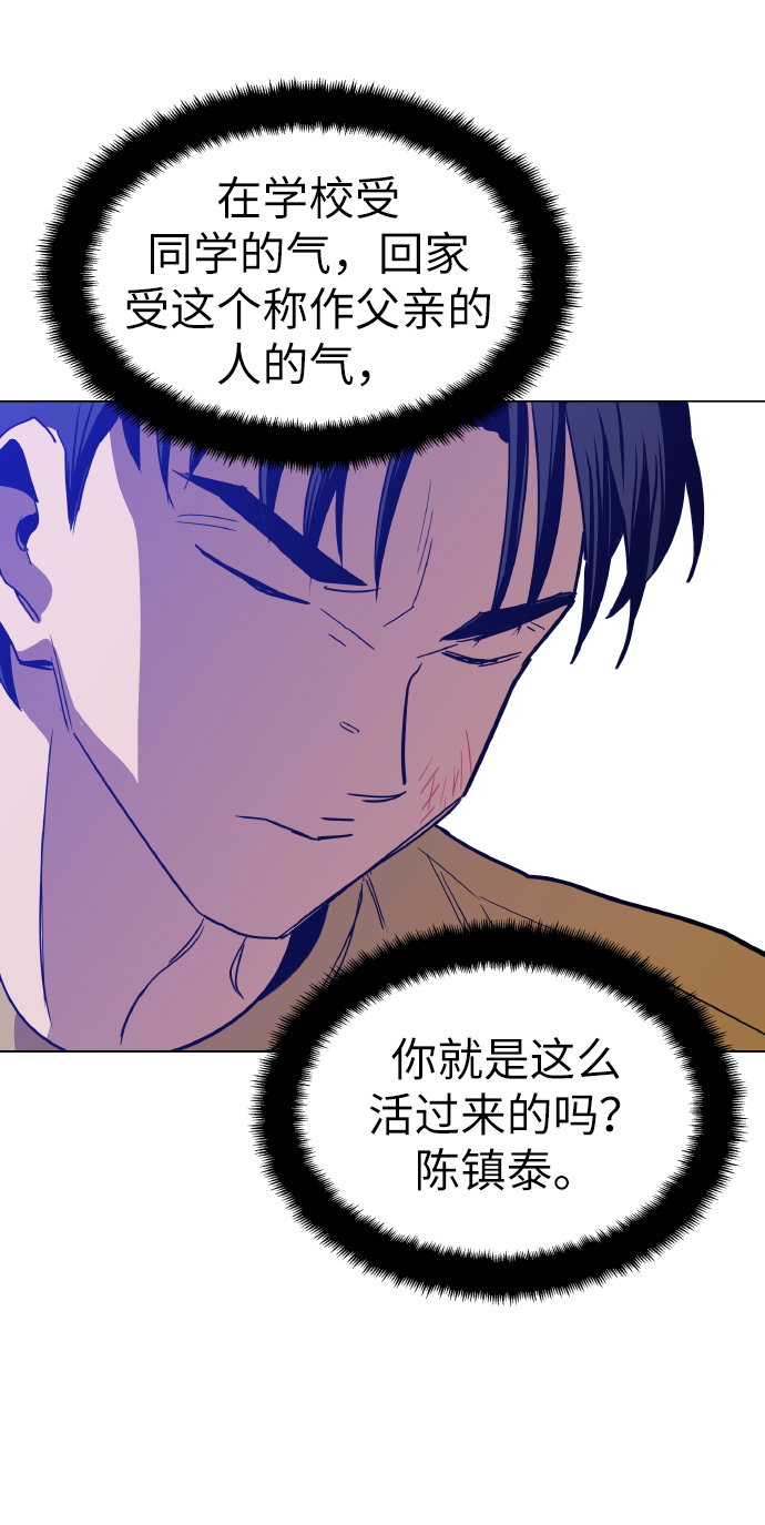 [第20话] 我没在征求你的意见45