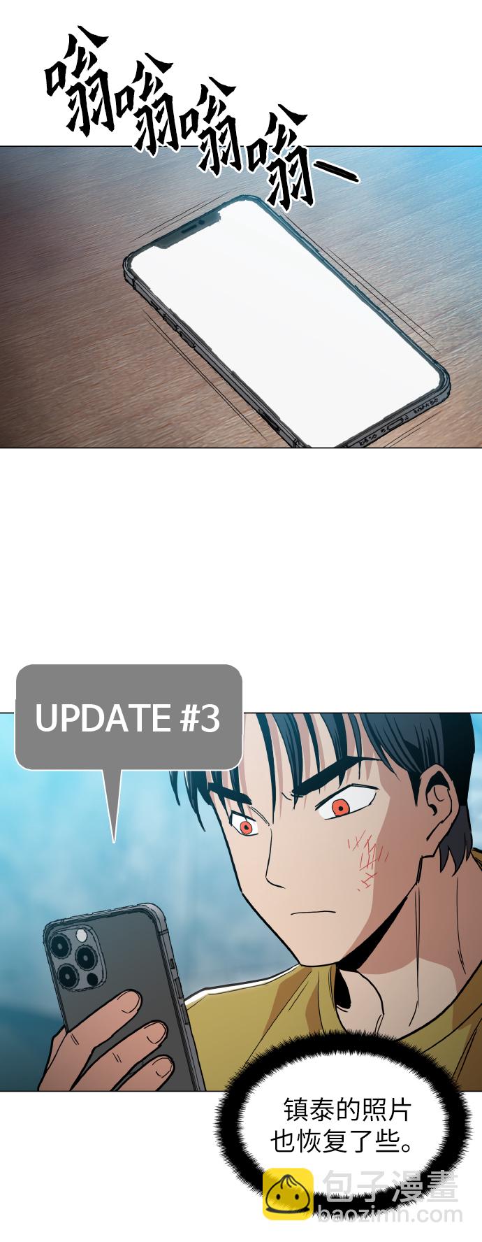 [第20话] 我没在征求你的意见46