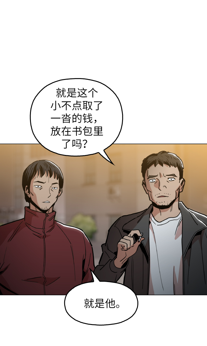 [第20话] 我没在征求你的意见57