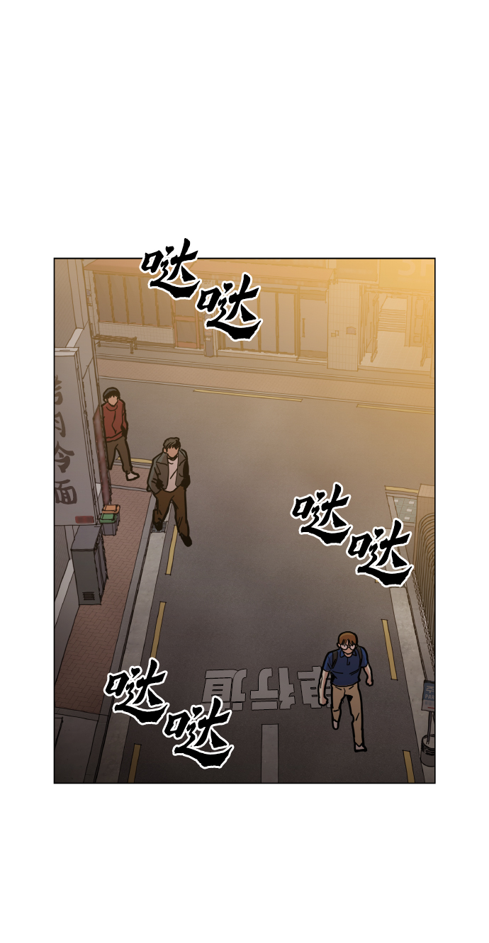 [第20话] 我没在征求你的意见58