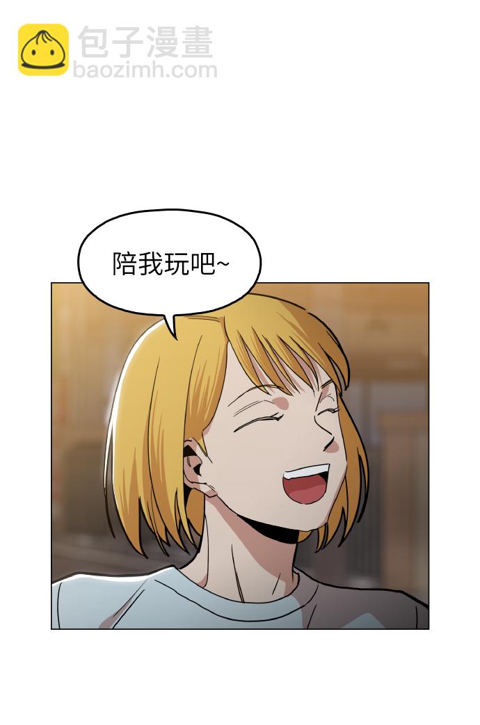 [第20话] 我没在征求你的意见60
