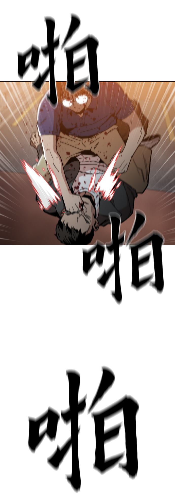 [第20话] 我没在征求你的意见69