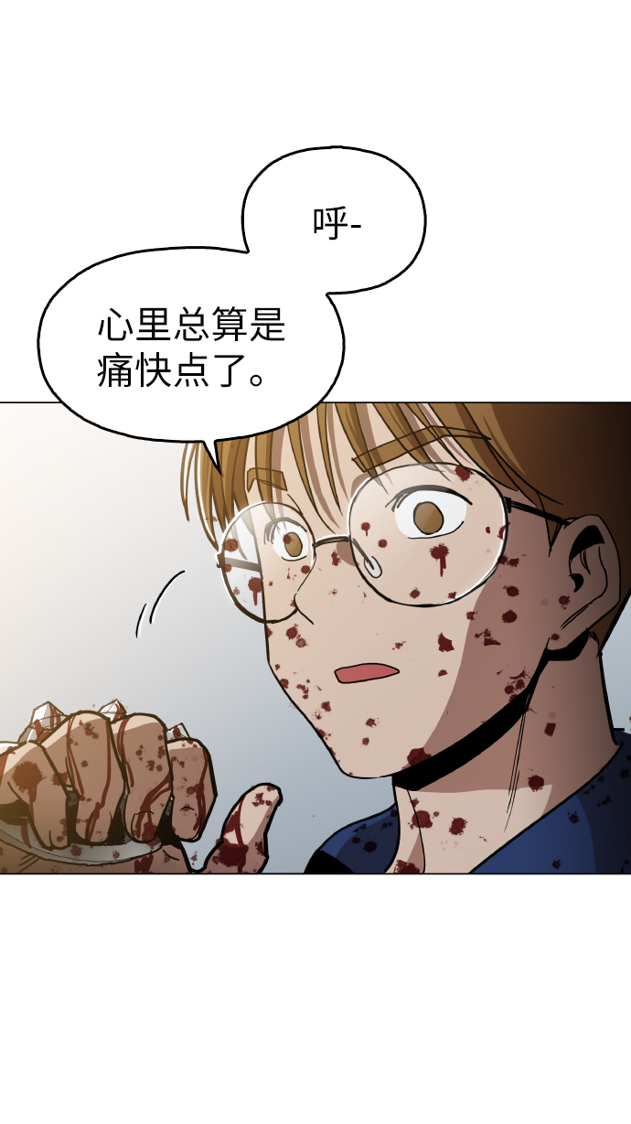 [第20话] 我没在征求你的意见70
