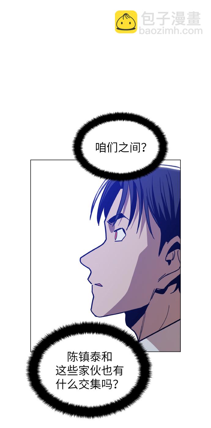 [第20话] 我没在征求你的意见9