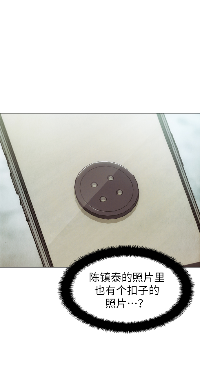 [第21话] 大不了鱼死网破12