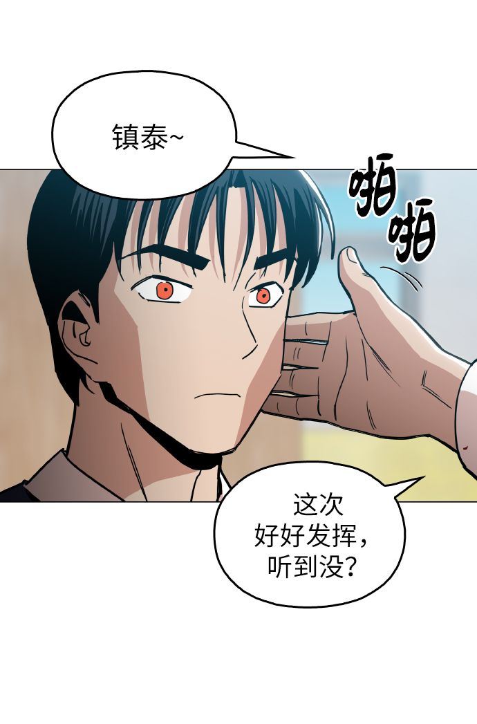 [第21话] 大不了鱼死网破13