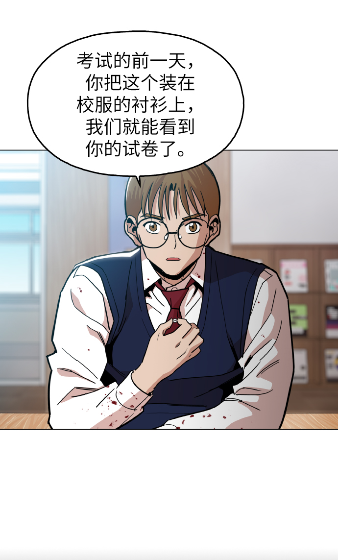[第21话] 大不了鱼死网破16