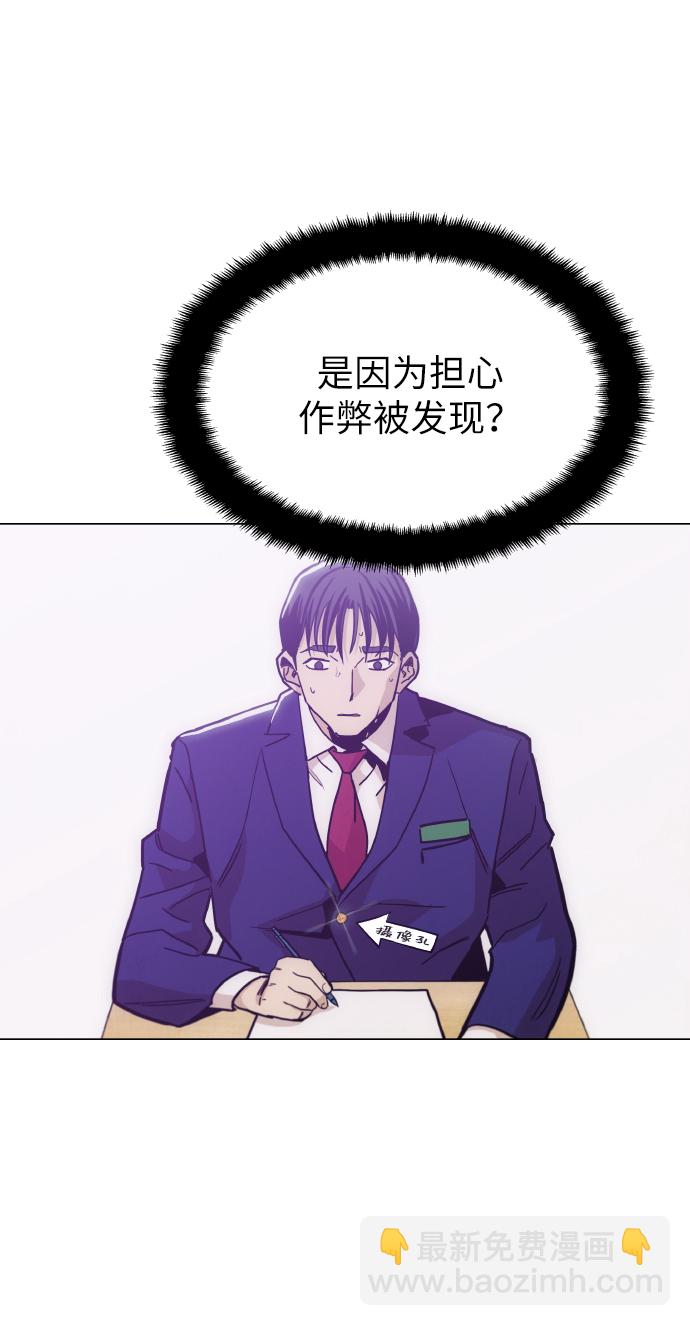 [第21话] 大不了鱼死网破28