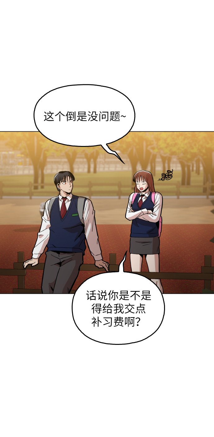 [第21话] 大不了鱼死网破30