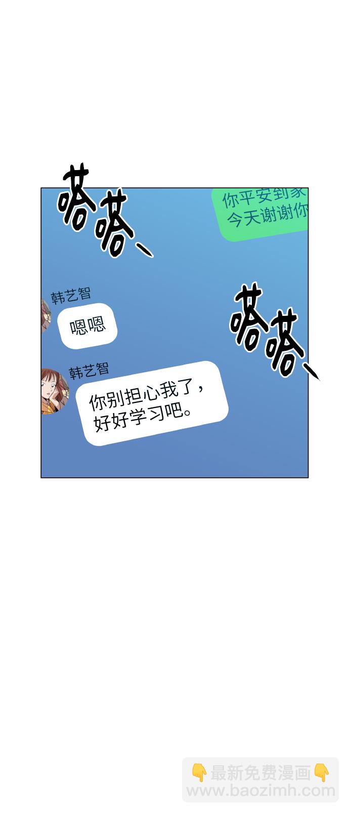 [第21话] 大不了鱼死网破34