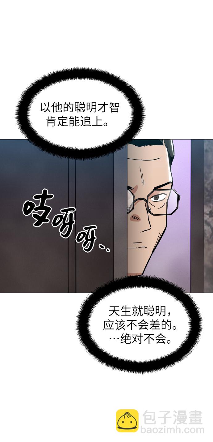 [第21话] 大不了鱼死网破38