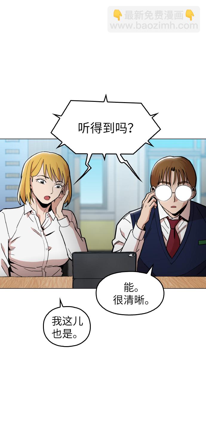 [第21话] 大不了鱼死网破46