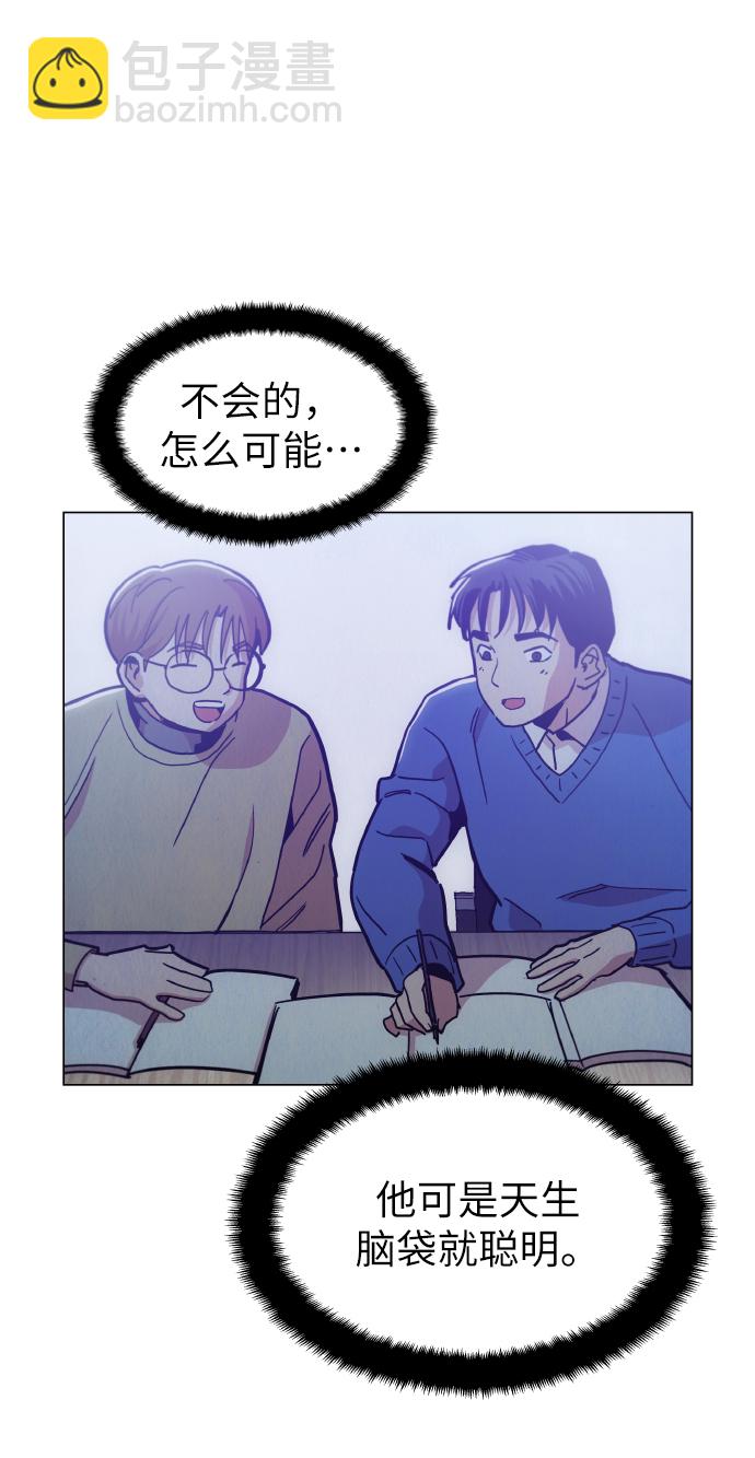 [第21话] 大不了鱼死网破52