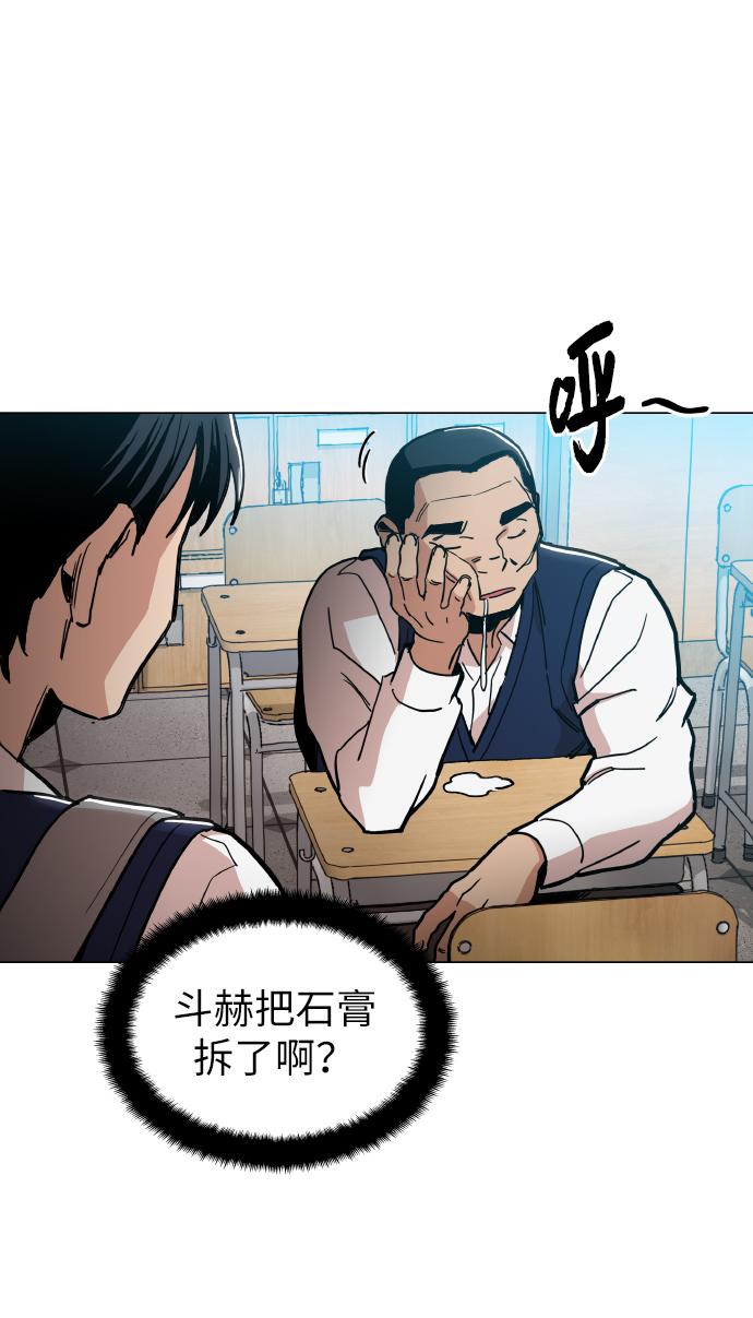[第21话] 大不了鱼死网破57
