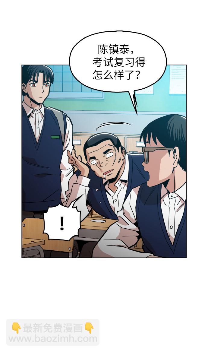 [第21话] 大不了鱼死网破58