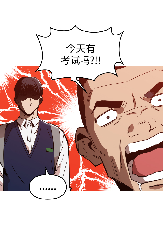 [第21话] 大不了鱼死网破59